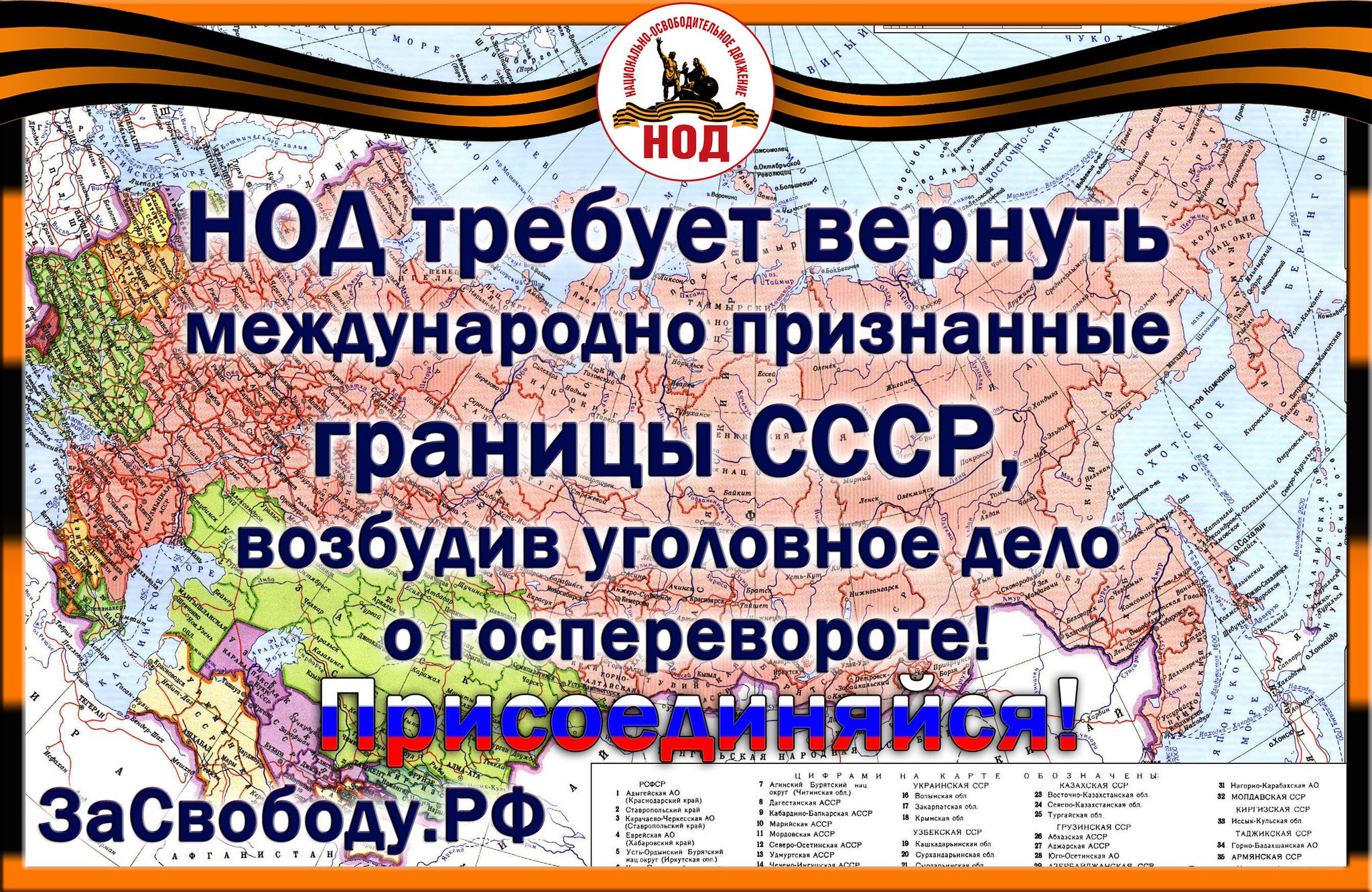 СССР в Павлограде. Павлоград в годы СССР.